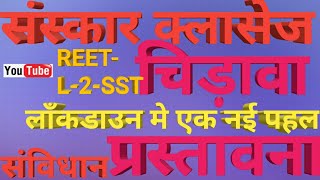 Parstawna by veer singh Sir screenshot 1