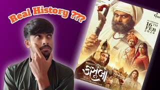 Kasoombo Movie Trailer Review