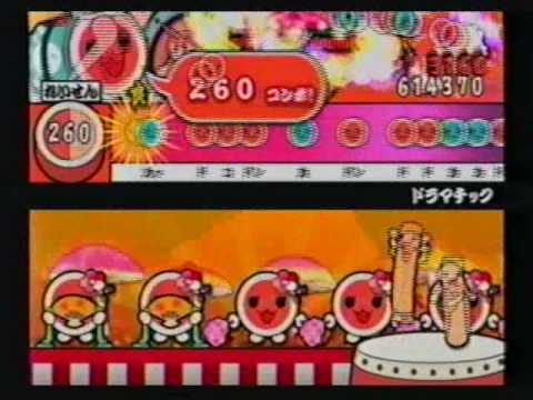 【太鼓の達人 CS6】ドラマチック（鬼）ノンストップアレンジ
