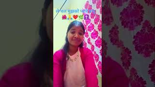 le chal mujhko pyare Prabhu 🌿✝️🙏#instagram Asima.Lakra.777🌺 #facebook Asima Lakra 🌿❤️ 🥰