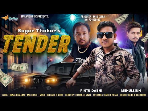 Tender || Sagar thakor || ટેન્ડર || Attitude song ￼|| Gujrati || Trending song ￼||@Malharmusic8182