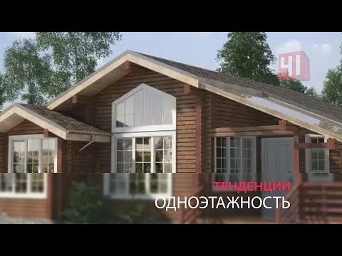Программа «Жилые кварталы» (04.03.2018)