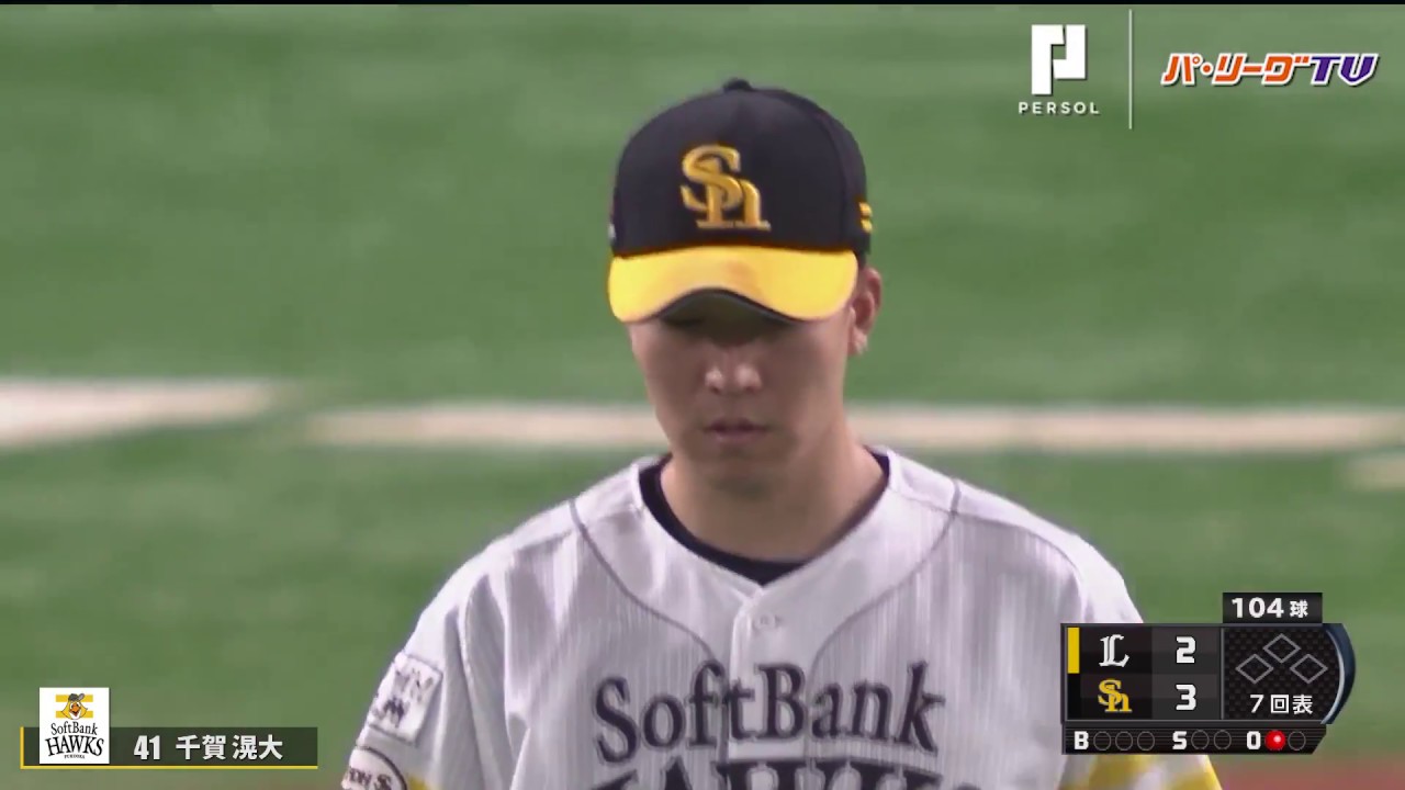 2010年9月20日 ダイジェスト 福岡ソフトバンクvs埼玉西武 Youtube