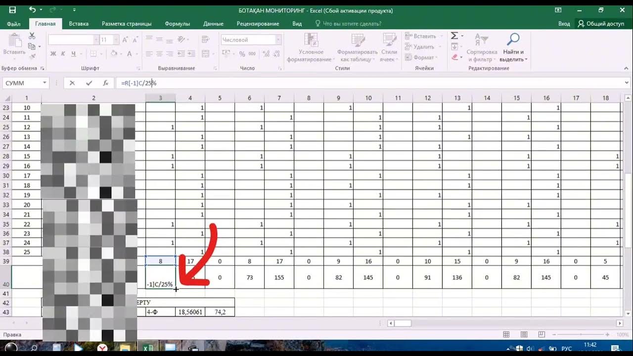Моншадағы балериналар Моншадағы балериналар