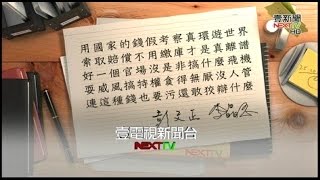 09182015 正晶限時批