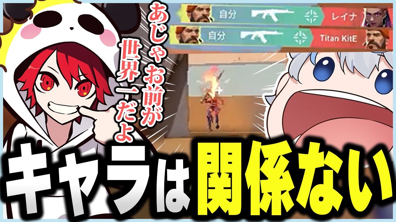 あじゃは嫌いなMAPで苦手なキャラでも簡単に破壊してMVPを取っちまう【VALORANT/バロラント】