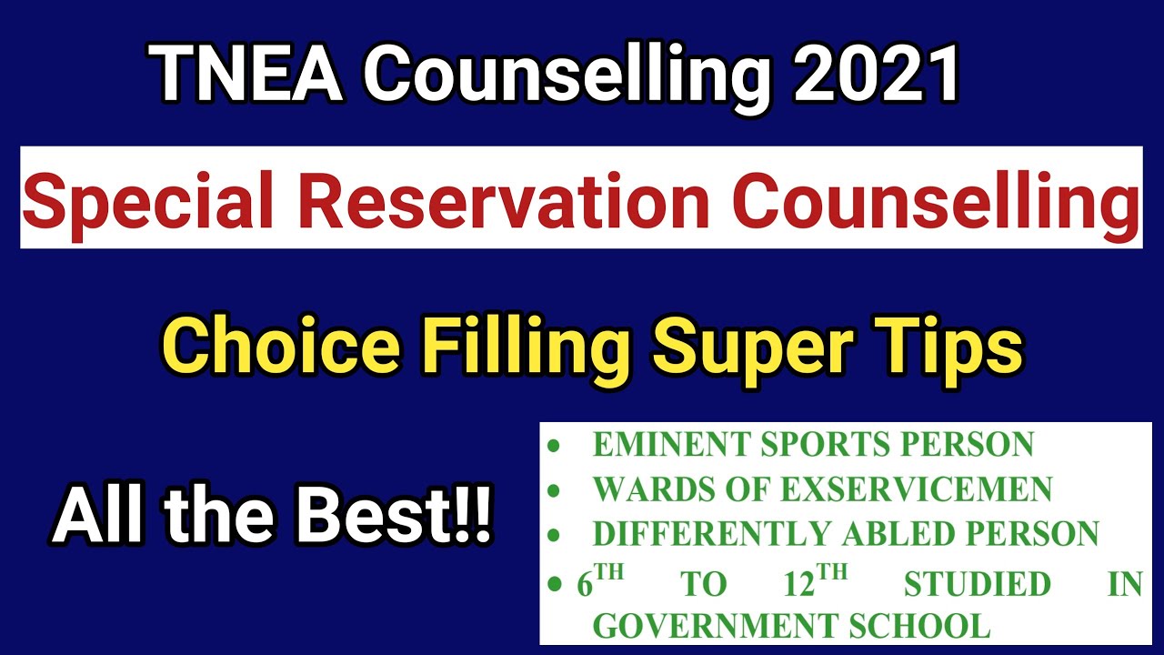 Special reservation counselling choice filling tips  | Best choice list | Tnea 2021 | Vacancy