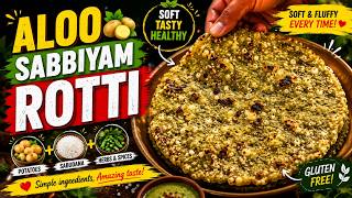 Aloo Sabbiyam Rotti Recipe | Simple Ingredients, Amazing Taste! screenshot 3