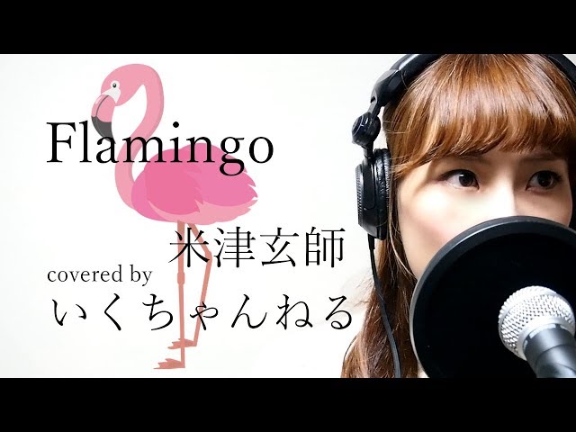 米津玄師framingoボディーバック 米津玄師framingoボディーバック Majogariバッグ – KENSHI