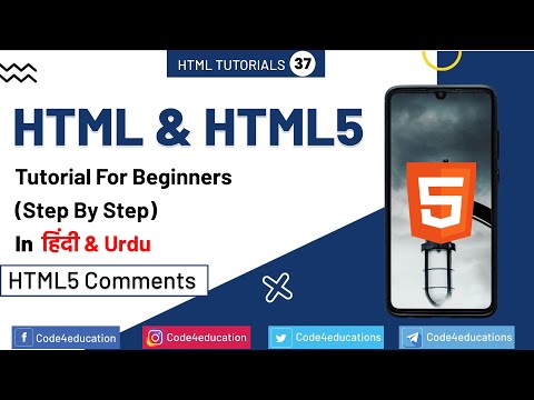 HTML Tutorial In Hindi | HTML Comment Tag Tutorial In Hindi | Comment Tag | HTML5 Tutorial In Hindi
