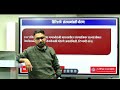 MPSC Rajyasewa Mentorship & Answer Writing Practice Batch in Marathi on UPSC GUIDE Platform in PUNE