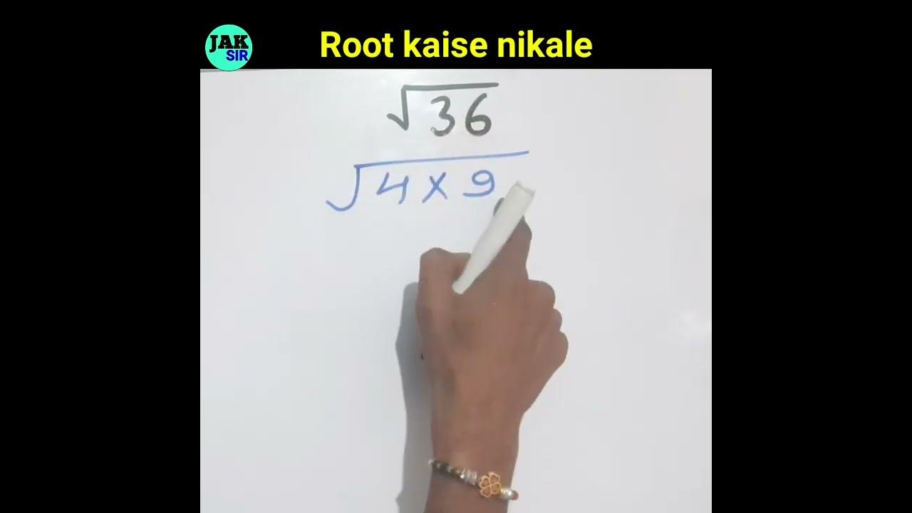 root-ki-value-kaise-nikale-youtube