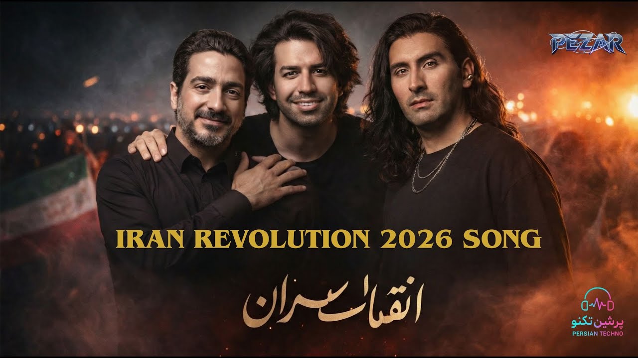 Houmayoun Shajarian & Sohrab Pournazeri | Iran Revolution 2026 — Afro House | PEZAR Remix