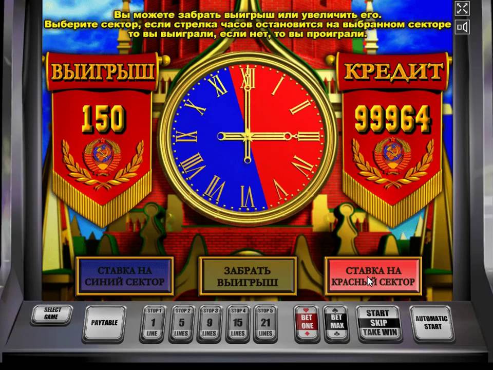 Правда ли можно обыграть онлайн казино золото партии слот