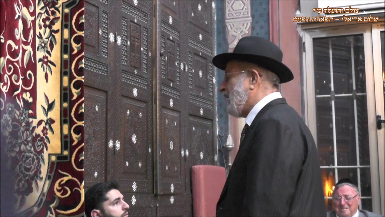 קדיש צורי תומך גורלי החזן הרב אפרים אבידני בבהכנ''ס עדס בהעלותך תשע''ט נהוונד