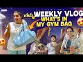  weekly vlog with familyfestive day at villagewhats in my gym bagjuhith darshan vlogs