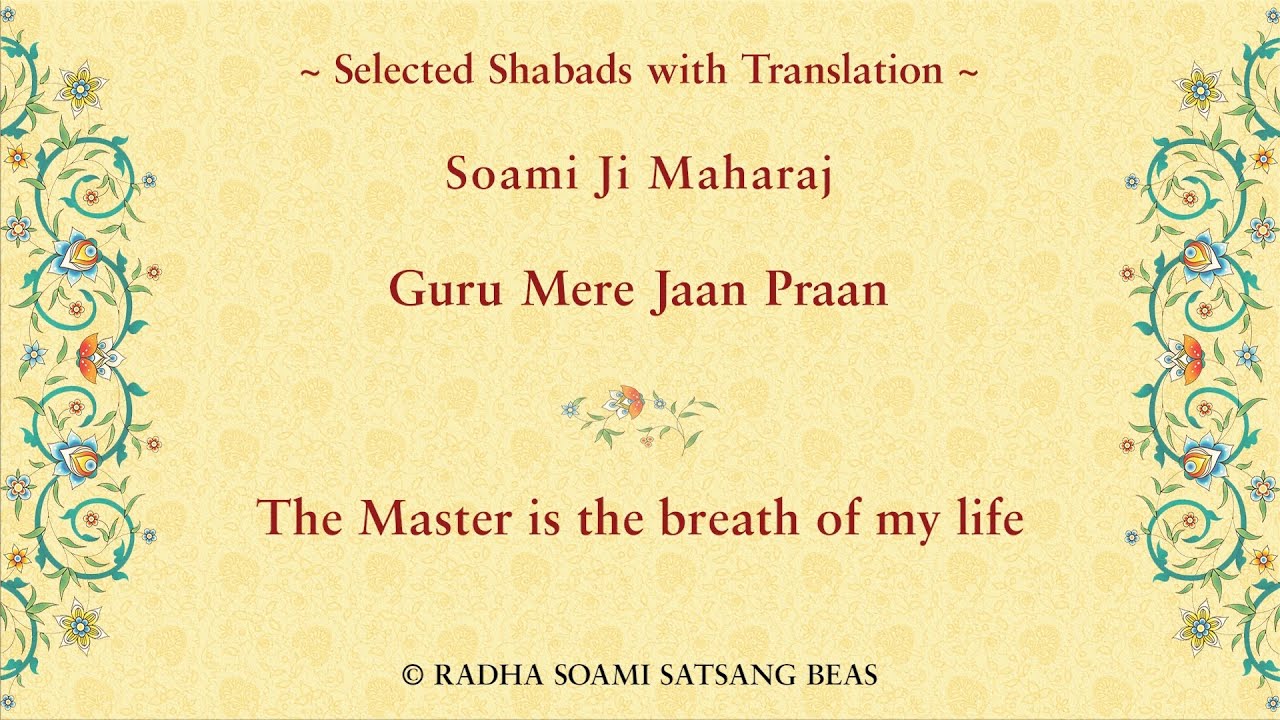 Guru Mere Jaan Praan By Soami Ji Maharaj with Translation in E/H/P