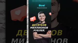 Профит Like центра и Аяза: Стратегия на нейросетях #LikeЦентр  #АязШабутдинов #Миллионы