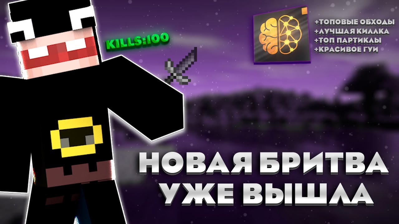 НОВАЯ ФУНКЦИЯ ДЛЯ ЗАРАБОТКА НА ФТ | BRITVA VULCAN | FUNTIME