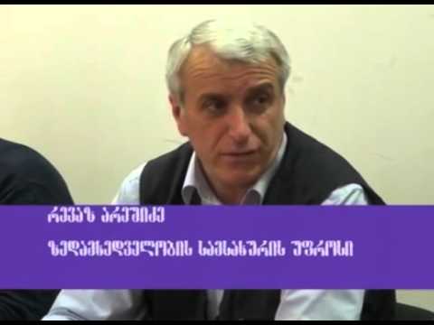 გამგეობის თათბირი – 05.04.2016