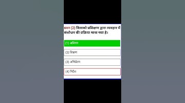 CDP Most Important Questions With Answers For CTET And KVS (2)