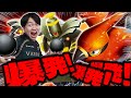 【ポケカ/対戦】使ったら友達減るデッキ！ボムファイアローで試合を制圧！（vs メガルカリオex / 30th CELEBRATION環境）
