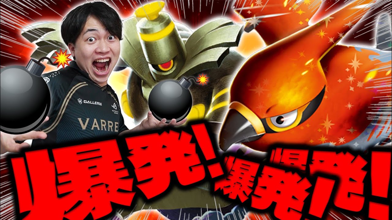 Pokémon TCG/Battle] The Deck That Will Lose You Friends