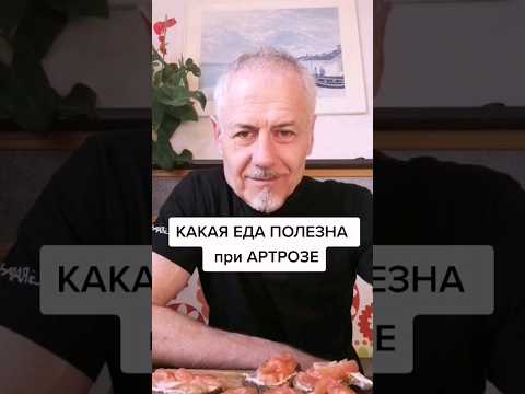 Какая еда полезна