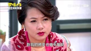 甘味人生246 全 Youtube