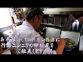こぶしの山で！（第9回）行者ニンニクのあれこれを？