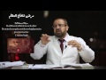 سلسلة تبسيط الطب مرض نخاع العظام