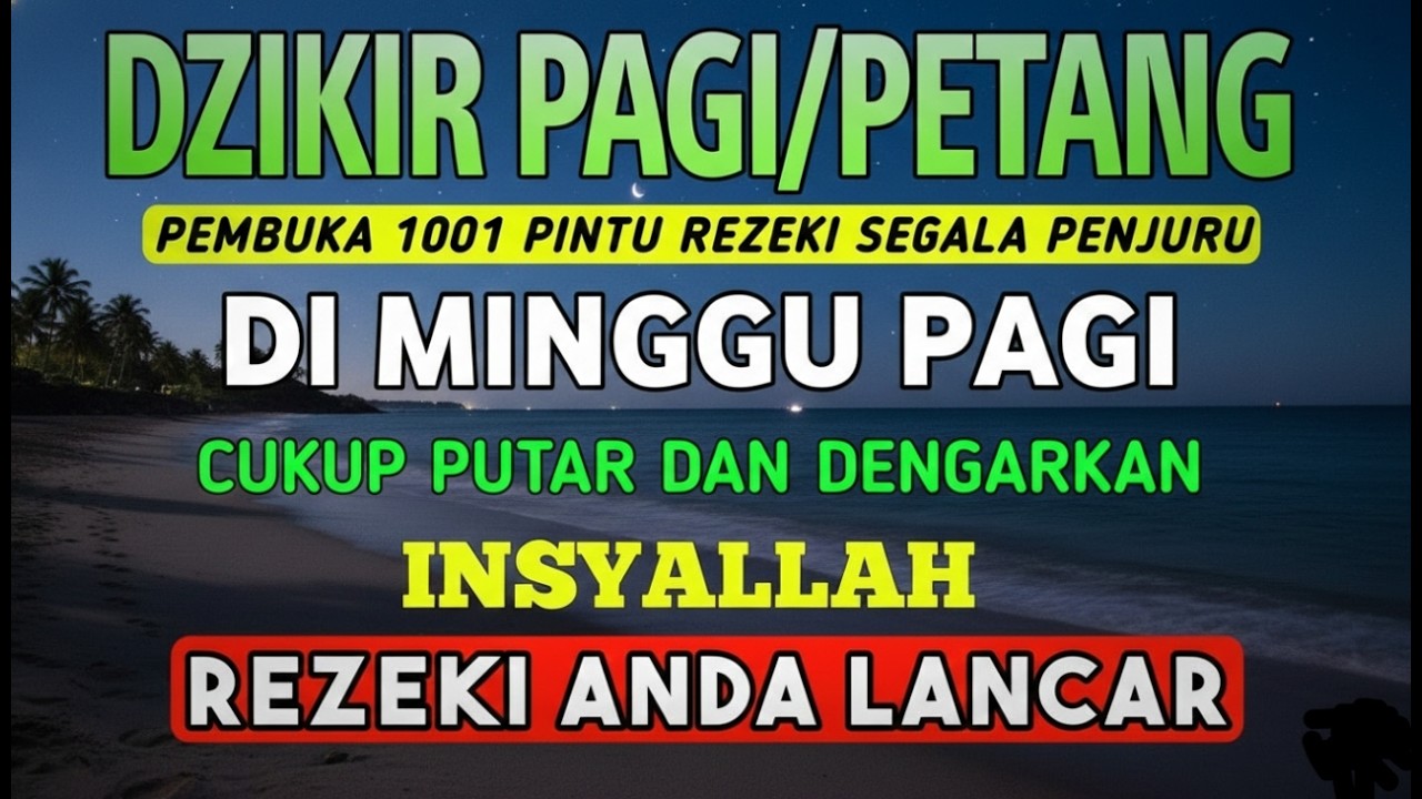 Dzikir Pagi Rezeki Deras – Dengarkan Sebelum Jam 7 Pagi
