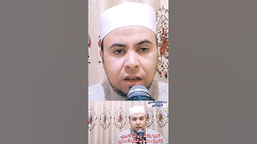 تلاوة رائعة برواية الدوري #فضيلة_الشيخ محمد أبو اليزيد المصري ❤️🧡 @mohamed-ab153-alyzed-ALMSrey
