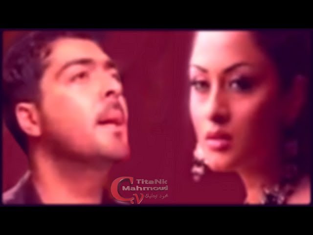 Watch محمد المازم || حرام ماسويت إلك شيء || 2002 || Mohamed eL Mazem || Haram on YouTube Watch محمد المازم || حرام ماسويت إلك شيء || 2002 || Mohamed eL Mazem || Haram on YouTube