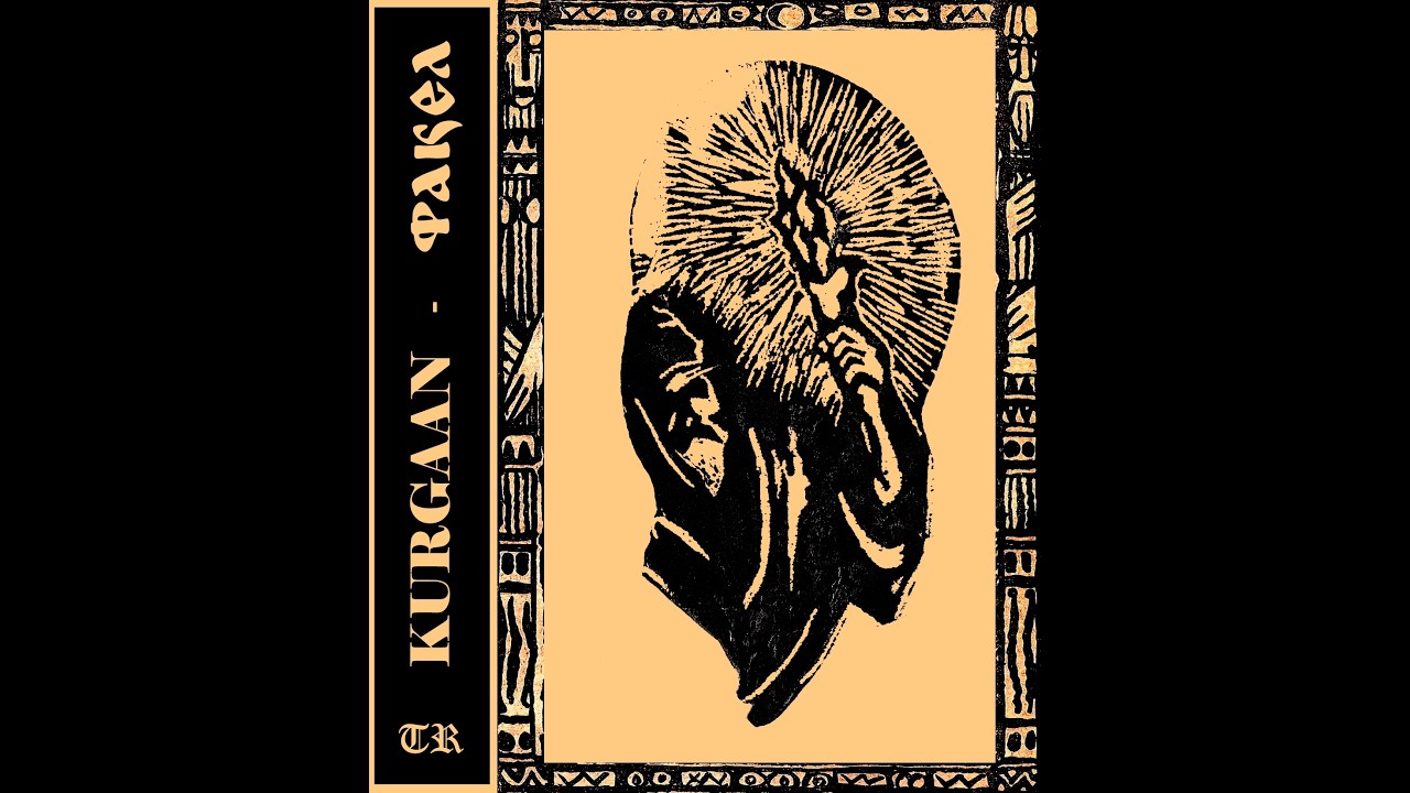 Kurgaan - Факел  (Russian Black Metal | Full Album 2024)