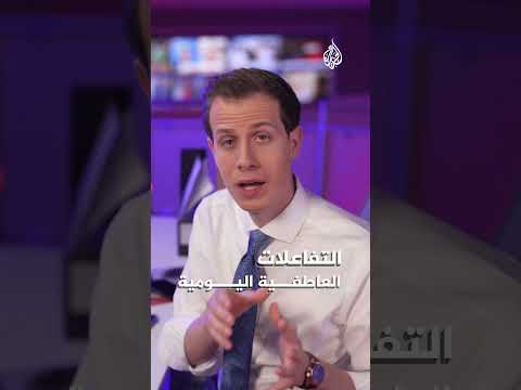 طرد رئيس مدغشقر خارج البلاد.. ما قصة جيل زد؟ ولماذا يتخفى؟