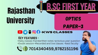 optics physics paper-3 most important questions / B.sc first year / rajasthan_university