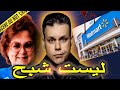 رأت سيدة بعد موتها في وول مارت صدفة كشفت جريمة مرعبة مقابل 700 ألف دولار رأت سيدة بعد موتها في وول مارت صدفة كشفت جريمة مرعبة مقابل 700 ألف دولار