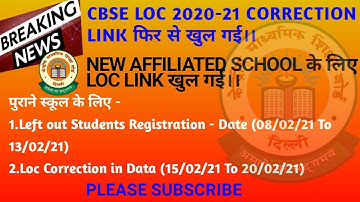 Registration in class IX-XI of newly affiliated schools # CBSE Registration # correction link 20-21