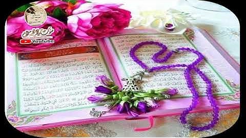 (سورة الكهف) حالات وتس اب //🌹 مقاطع قرآن انستغرام دينيه💌 اجمل حالات واتساب دينيه 💞مقاطع اسلاميه💙