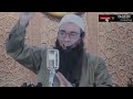 Moulana Mushtaq Ahmad Veeri Sahab | Jumma Khutba At Sherbagh | Very Emotional Bayaan Ever Mp3 Song