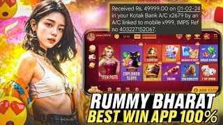 Get ₹501 Bonus | Rummy New App Today | Teen Patti Real Cash Game | New Rummy App | Rummy screenshot 5