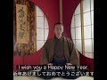 新年のご挨拶happy New year！