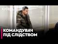 ⚡️СПРАВА ПРО КОРУПЦІЮ! Командувачу ЛОГІСТИКИ Повітряних сил обрали ЗАПОБІЖНИЙ ЗАХІД — що вирішив суд
