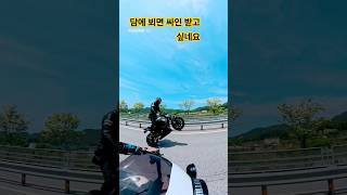 앞바퀴들기(윌리) 달인을 만나다. #월리 #네이키드 #베스파 #할리데이비슨 #로드킹스페셜 #breakout #맨인블박 #ducati #두카티 #트라이엄프 #브레이크아웃