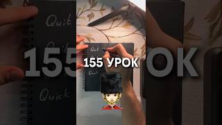 Слова которые легко спутать #английскийдляначинающих