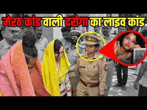 Police Caught on Camera: वर्दी वालों का असली चेहरा हो गया बेनकाब!