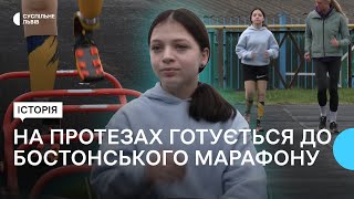 12-річна Яна Степаненко із Краматорська готується до участі в Бостонському марафоні