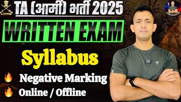 Ta Army Syllabus Exam Pattern | ta army syllabus 2025 | ta army exam syllabus 2025