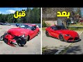 تصليح السيارات تصليح وتعديل تويوتا سوبرا Toyota Supra A90